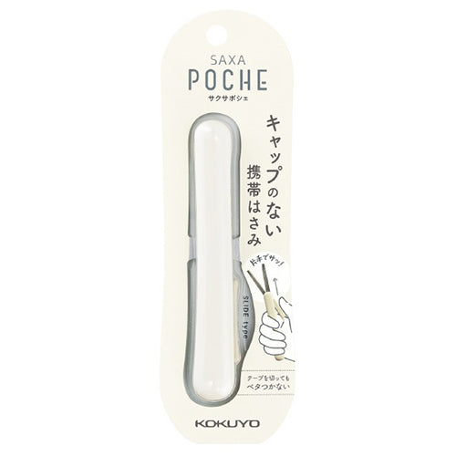 Kokuyo SAXA POCHE Portable Scissors