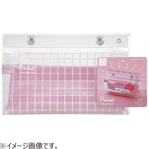 Kokuyo Piiip Pen Case