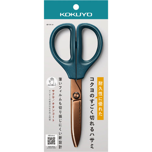 Kokuyo SAXA Non-Stick Titanium Scissors