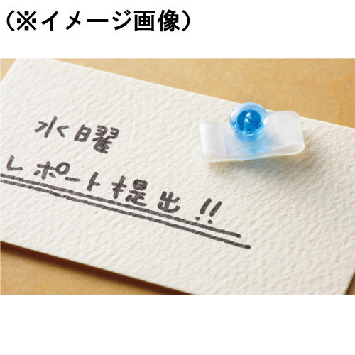 Kokuyo Punyopunyo Safety Pushpins / Tacks