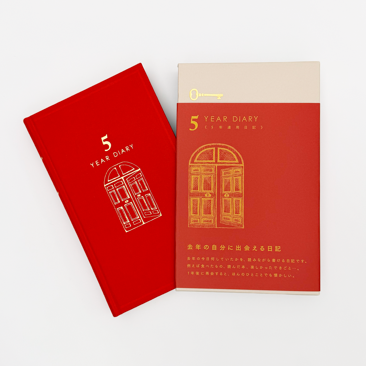 midori tobira gate door 5 year multi year diary with hard cover case and journal