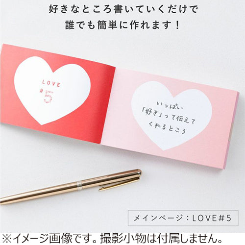 100 Reasons I Love You Gift Book (Iroha)
