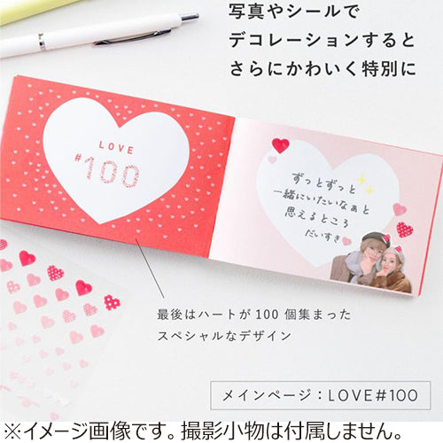 100 Reasons I Love You Gift Book (Iroha)