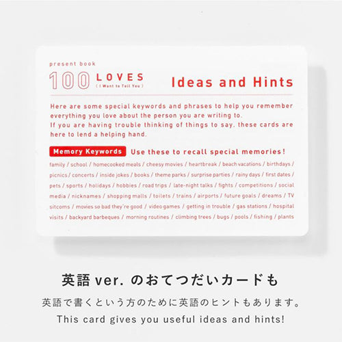 100 Reasons I Love You Gift Book (Iroha)