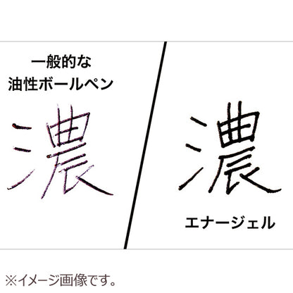 EnerGel Philography Premium Gel Pen (Pentel)