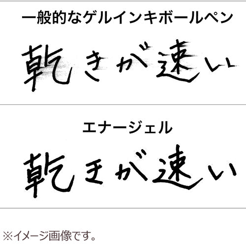 EnerGel Philography Premium Gel Pen (Pentel)
