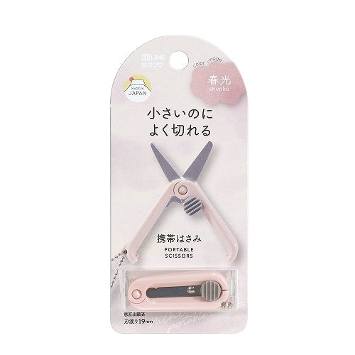 クツワ タイニーポータブルシザーズ