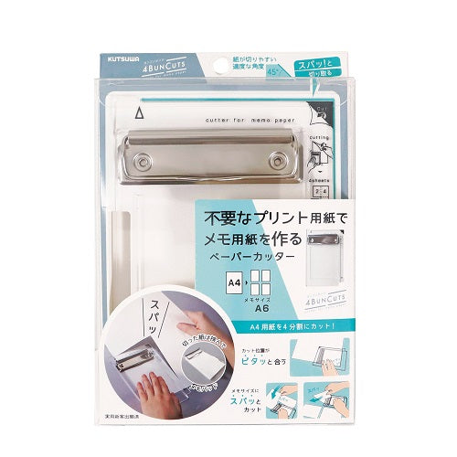 Yonbun Cut Paper Cutter Guide Clipboard (Kutsuwa)