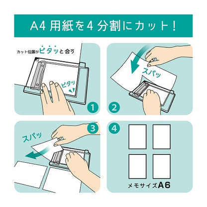 Yonbun Cut Paper Cutter Guide Clipboard (Kutsuwa)