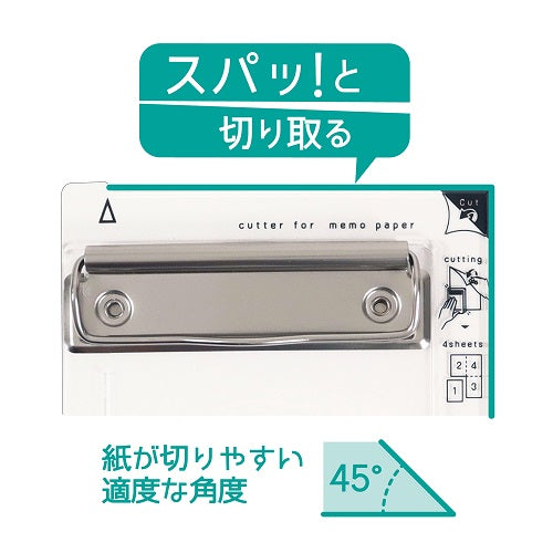 Yonbun Cut Paper Cutter Guide Clipboard (Kutsuwa)
