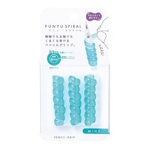 プニュスパイラル（クツワ）