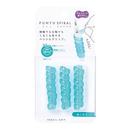 プニュスパイラル（クツワ）
