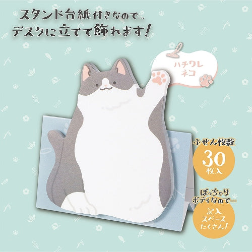 Hi! Animal Sticky Notes (Kutsuwa)