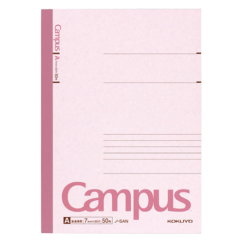 Kokuyo Campus Notebook B5 50 Sheets - None
