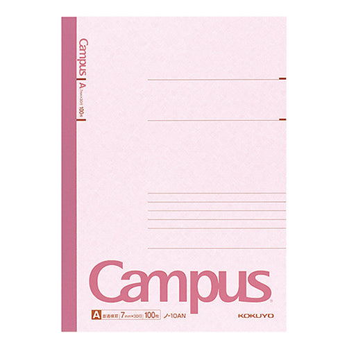 Kokuyo Campus Notebook B5 100 Sheets - None