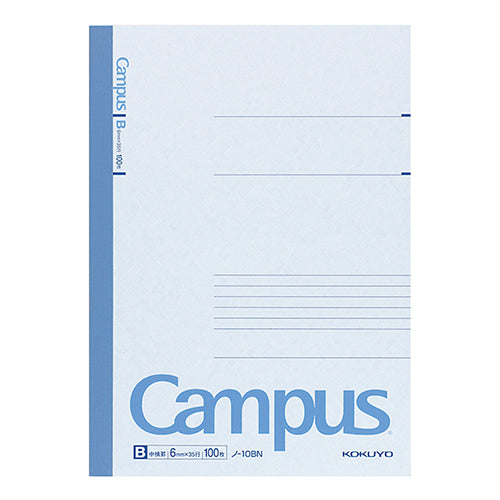 Kokuyo Campus Flat Standard Notebook