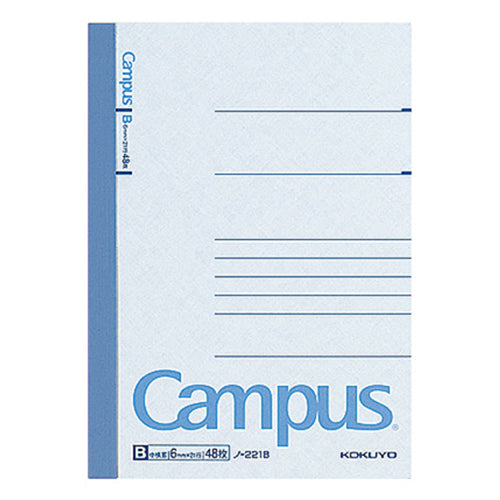 Kokuyo Campus Notebook A6 48 Sheets - None