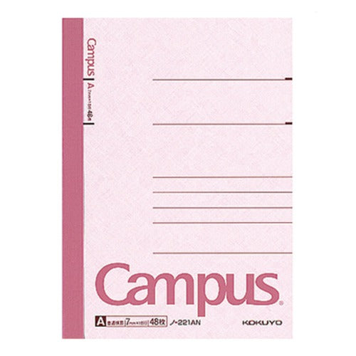 Kokuyo Campus Flat Standard Notebook