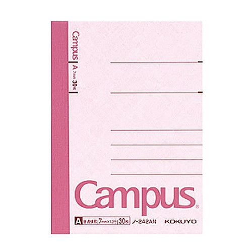Kokuyo Campus Notebook A7 Semi-B5 Size 30 Sheets - None