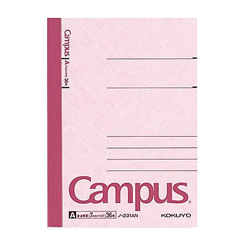 Kokuyo Campus Notebook B7 - None