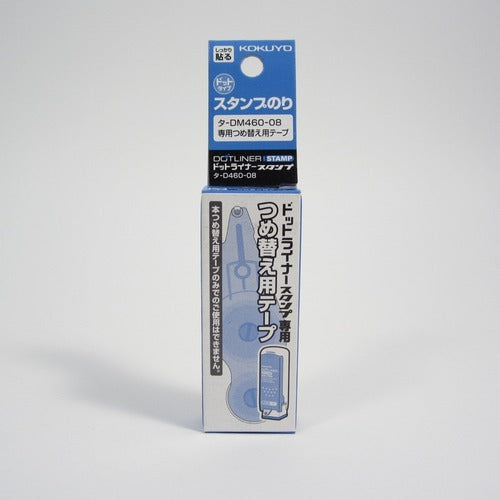Kokuyo Dot Liner Tape Glue Stamp