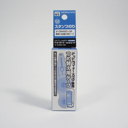 Kokuyo Dot Liner Tape Glue Stamp