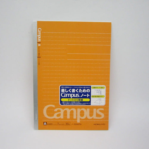 Kokuyo Campus Flat Standard Notebook