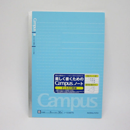 Kokuyo Campus Flat Standard Notebook