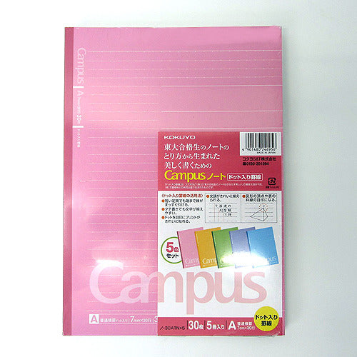 Kokuyo Campus Notebook B5 Dot Rule 5-Pack - None