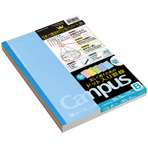 Kokuyo Campus Flat Standard Notebook