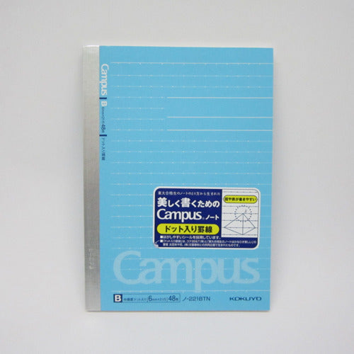 Kokuyo Campus Flat Standard Notebook