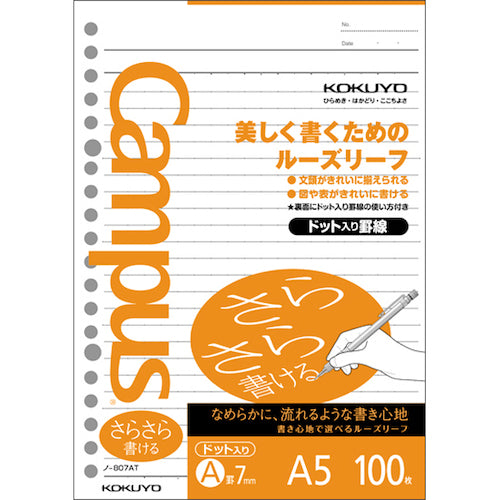 Kokuyo Campus Loose Leaf Paper A5 Dot Ruled - None