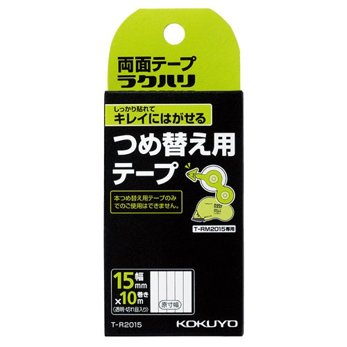 Kokuyo Double-Sided Tape Rakuhari Removable Refill Tape 15mm Width - None