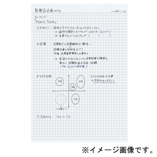 Kokuyo Campus Notebook for Business - Flat Type
