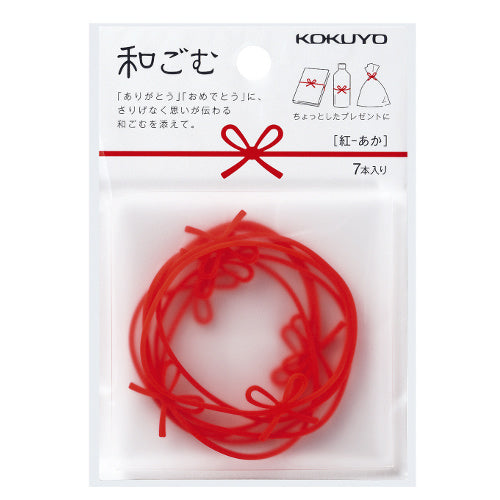 Kokuyo Wagomu Rubber Bands - 7 Pack