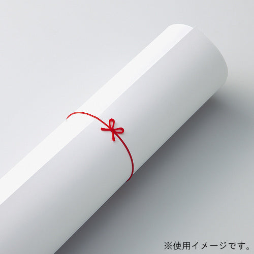 Kokuyo Wagomu Rubber Bands - 7 Pack