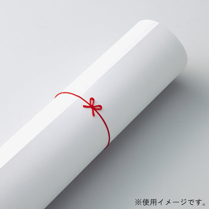 Kokuyo Wagomu Rubber Bands - 7 Pack