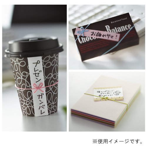 Kokuyo Wagomu Rubber Bands - 7 Pack