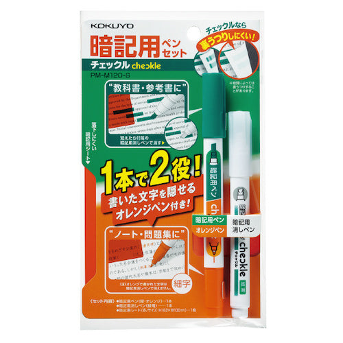 Kokuyo Memorization Pen Set [Checkle] - None