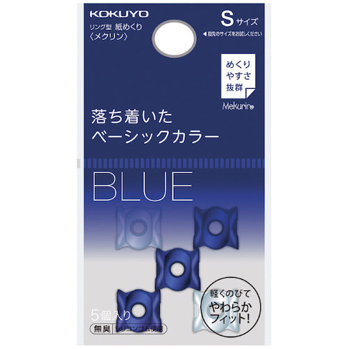 Kokuyo Ring-Type Paper Turner [Mekurin] - None