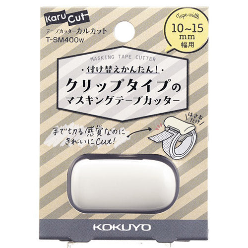 Kokuyo Karukatto Tape Cutter