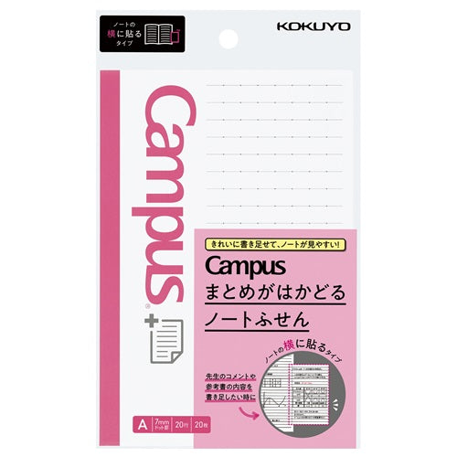 Kokuyo Campus Matome ga Hakadoru Notebook Sticky Notes - None