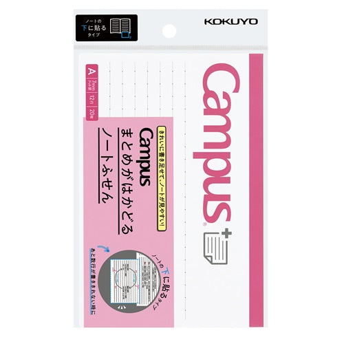 Kokuyo Campus Matomega Hakadoru Notebook Sticky Notes Bottom Type - None