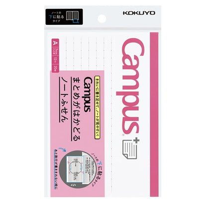 Kokuyo Campus Matomega Hakadoru Notebook Sticky Notes Bottom Type - None