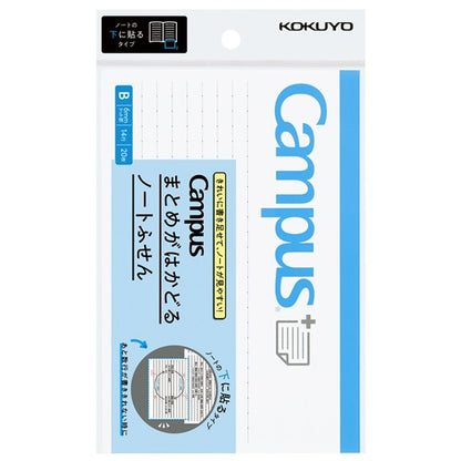 Kokuyo Campus Notebook Extension Sticky Notes