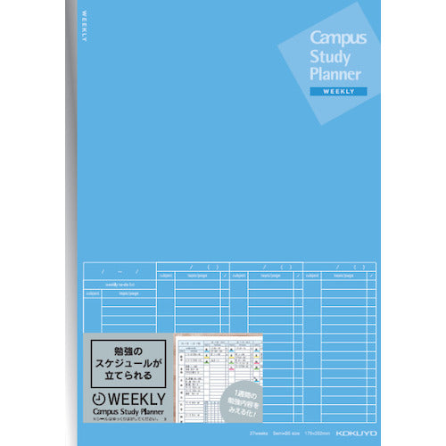 Kokuyo Campus Study Planner Weekly Ruled Semi B5 - None