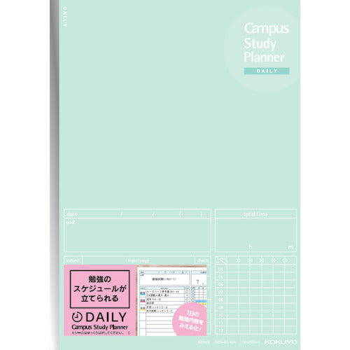 Kokuyo Campus Study Planner Daily Ruled Semi B5 Notebook - None