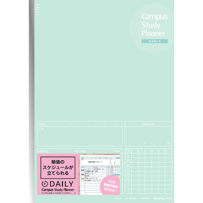 Kokuyo Campus Study Planner Daily Ruled Semi B5 Notebook - None