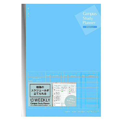 Kokuyo Campus Study Planner Notebook A5 - None