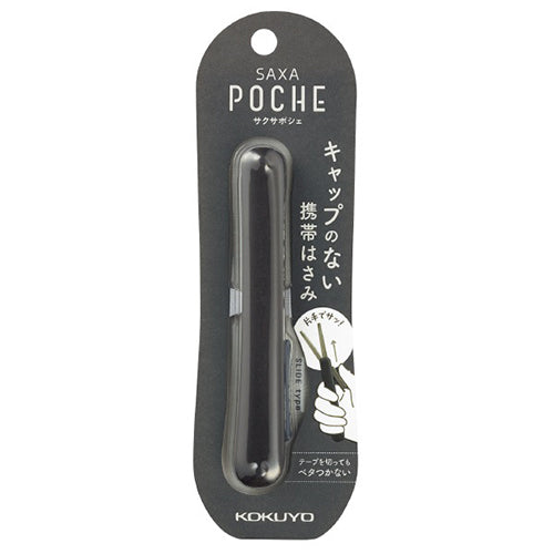 KOKUYO Portable Scissors Saku Sapocher - None